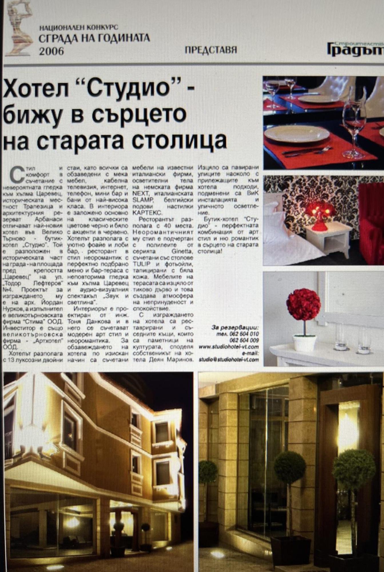 Hotel Studio Veliko Tarnovo Exteriér fotografie
